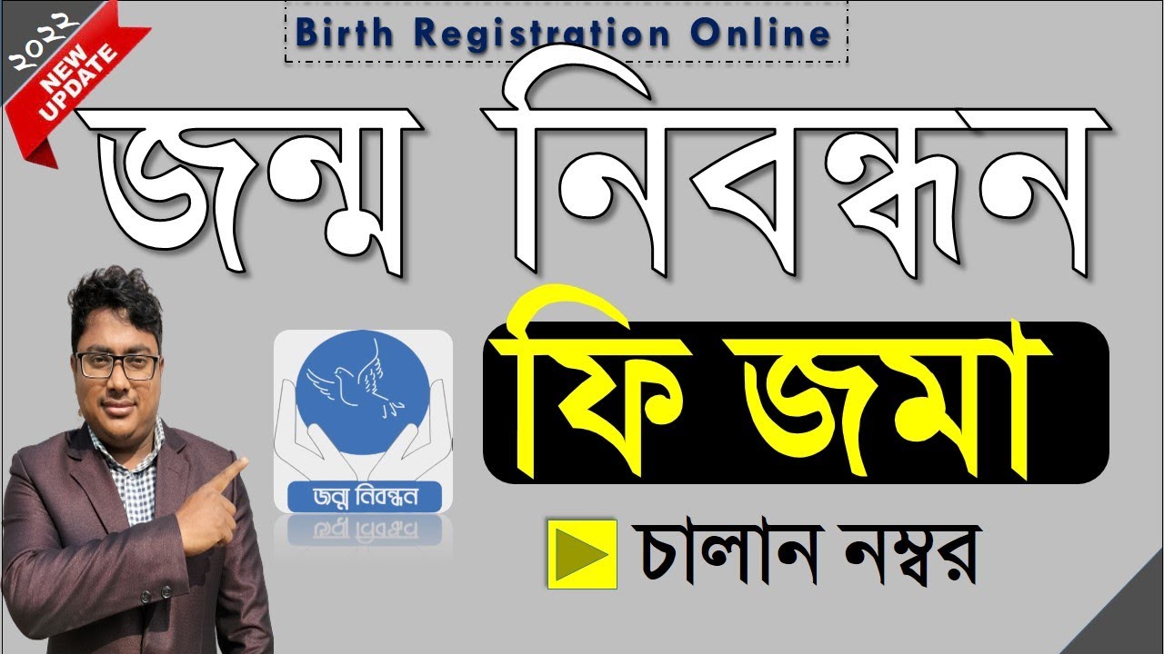  birth certificate fee