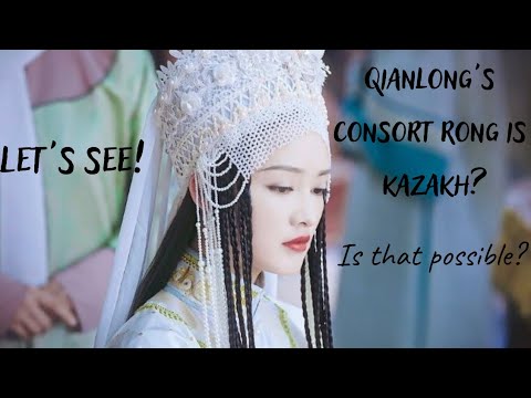Qianlong's consort Rong is kazakh? - YouTube