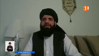 «Талибан» объявил охоту на сограждан, сотрудничавших с НАТО