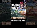 【切り抜き】鯛カズヤ戦!#スマブラsp #ゆっくり実況