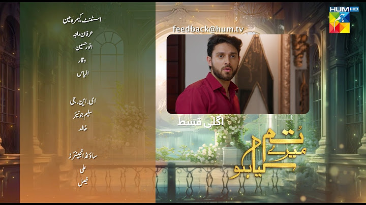 Tum Mere Kya Ho - Episode 78 - Teaser - 10th July 2024 [ Adnan Raza Mir & Ameema Saleem ] - HUM TV