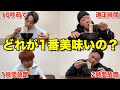 【徹底検証】一蘭のラーメンなら2時間放置しても美味しんじゃねwwwww