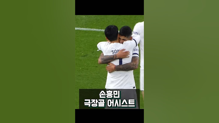 아시안컵에서 토트넘 복귀하자마자 극장골 어시스트하는 손흥민