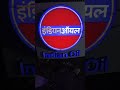 indoor and outdoor signage LED Signs, 3D led signboard,  Acrylic latter, signboard, Glow signboard