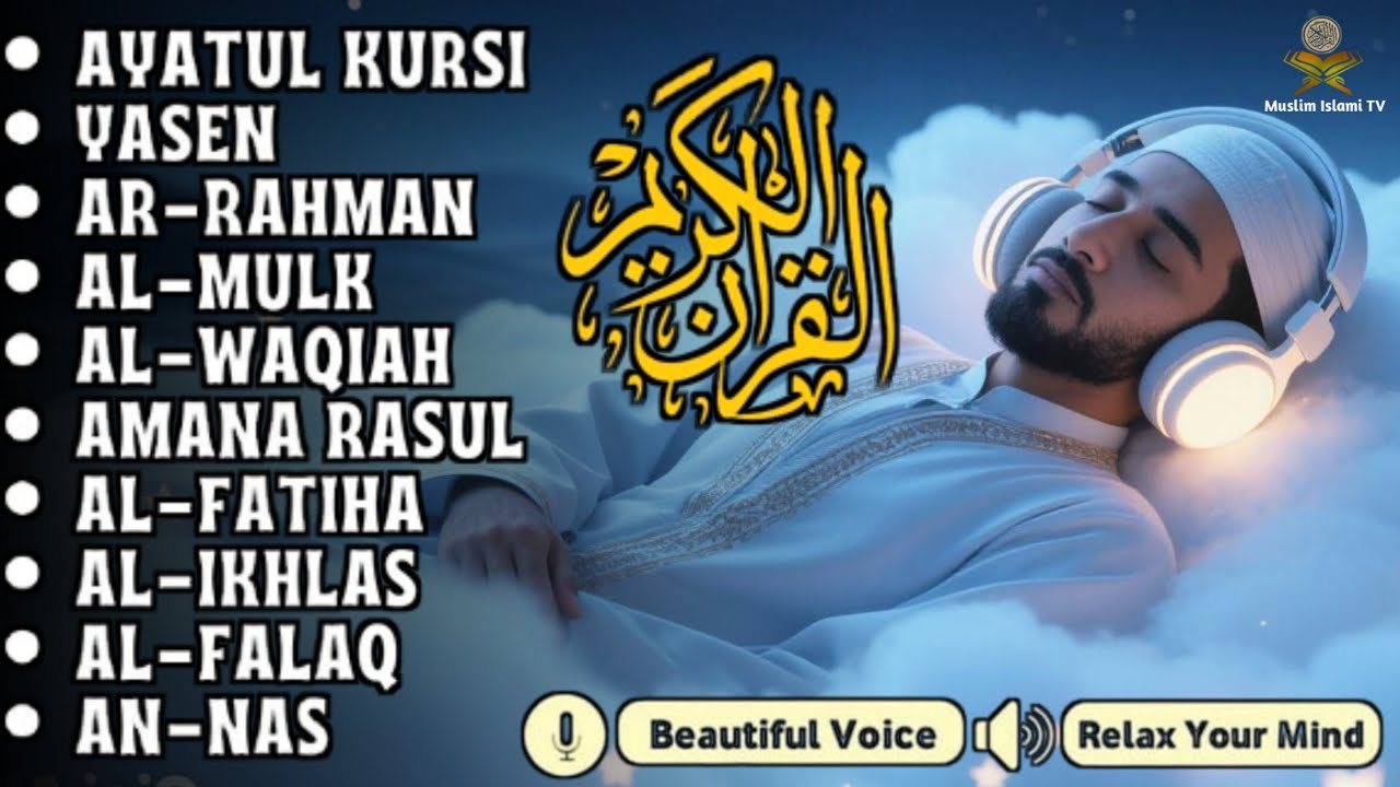 Quran recitation in a peaceful voice I Alfatiha, Yasin ,Arrahman ,AlWaqiah ,Almulk -By Alaa Aqel