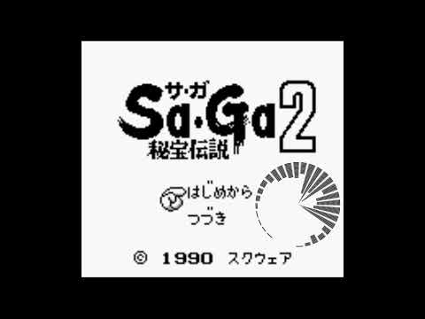 【DTM】GB Sa・Ga2 秘宝伝説 / 死闘の果てに Dreadful Fight