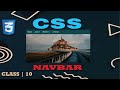 CSS TUTORIAL CLASS 10 | SIMPLE NAVBAR IN CSS 2024 FOR BEGINNERS 😱😱| WEB DEVLOPMENT | #coding #css