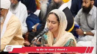 Rehensbhai ~ Mere Ram Eh Neech Karam Har Mere | Bhai Yadvinder Singh NZ | Anand Kirtan Darbar