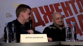 Джентльмены, удачи! Антон Богданов Джентльмены, удачи! Антон Богданов
