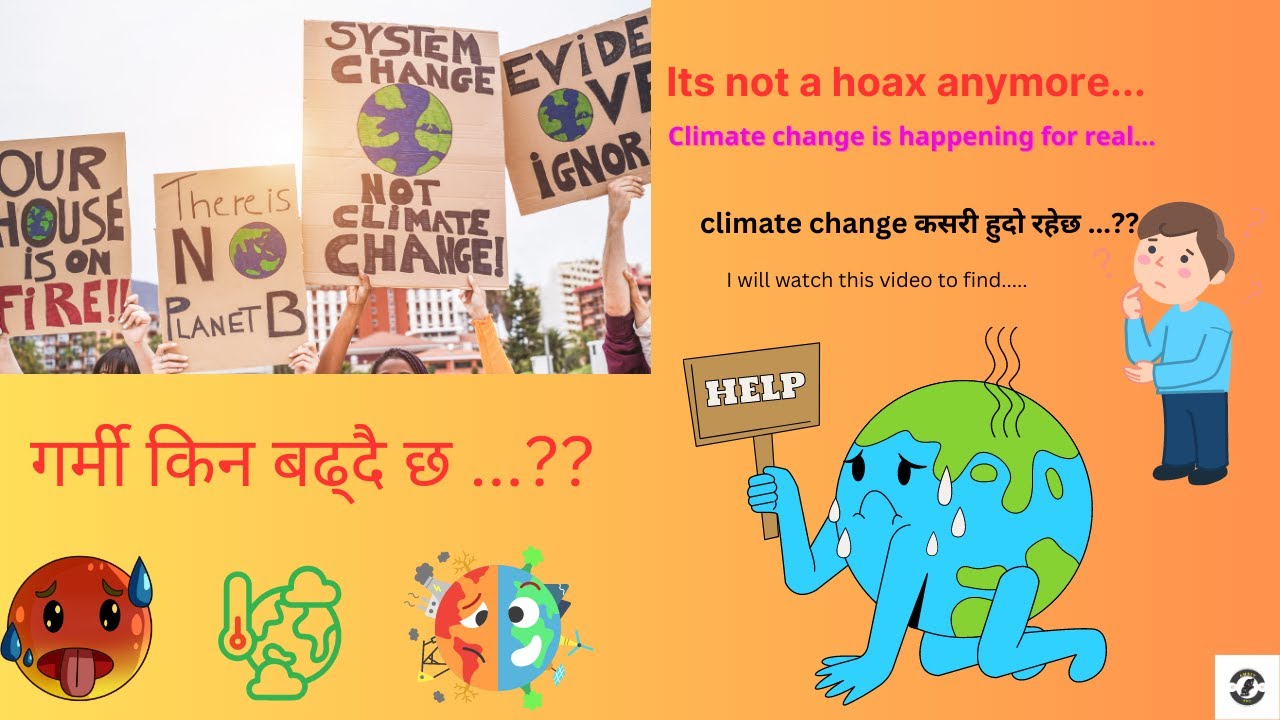Know Basic Concept On Climate Change And How It Is Affecting Human know-basic-concept-on-climate-change-and-how-it-is-affecting-human