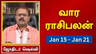 Weekly Rasi Palangal-Vendhar tv Show-Jodhida Neeram