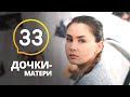 Лиза поделится с Ирой своей тайной – Сериал Дочки-матери: серия 33