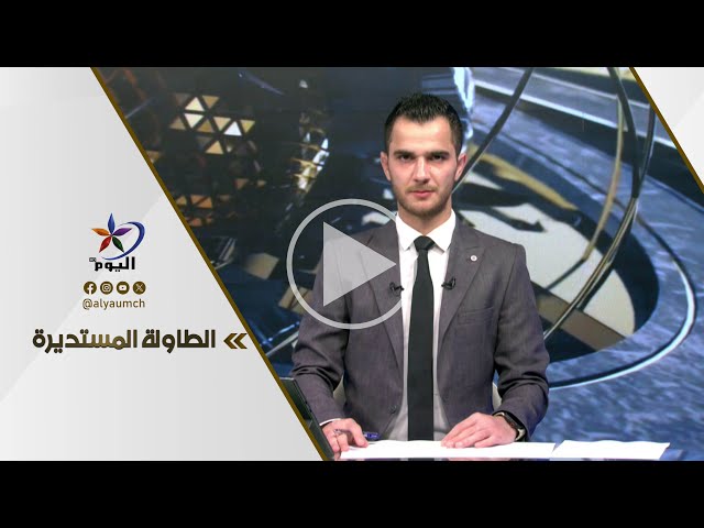 بين الشكوك والسيادة.. إيران ترسم حدود التفاوض مع واشنطن 20-05-2025