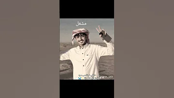 كيف اتخيل شخصيات قصة مشعل وهيا البارت2 