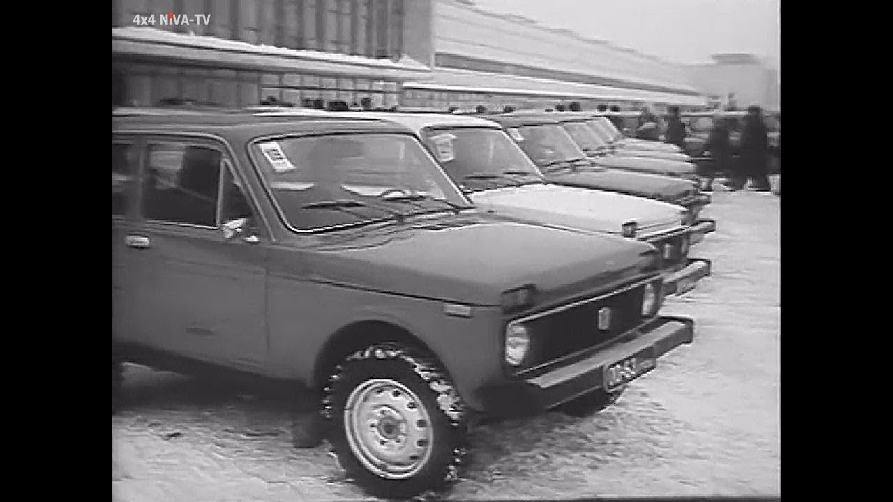 сказка про машину нива