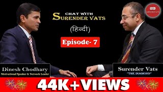 Episode 7 | Dinesh Choudhary | Chat with Surender Vats