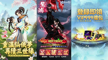 【海外2部】【天剑】繁中Q版情缘+福利展示 20251110 ZCH 横 A0344