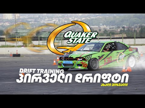 ახალი სპონსორი, ახალი ვიზუალი! Mad Max Team Driftcar