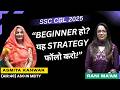 “Beginner हो? यह Strategy फॉलो करो!”  | English With Rani Ma'am