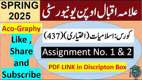 AIOU Code 437 Solved Assignment No.1 & 2 Spring 2025 || Subject: Islamiyat (E) || Level: Bachelor