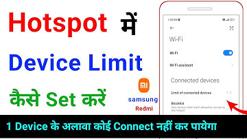hotspot me 1 device kaise kare | redmi phone me hotspot device limit kaise kare | 1 device limit