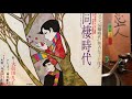 🌸同棲時代~🌸由紀さおり~🌸大信田禮子~🌸1973🌸