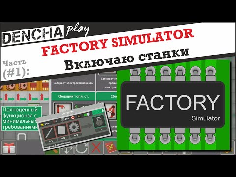 Video: Berapa Musim Star Factory Factory
