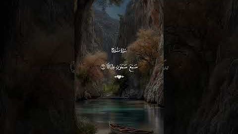 ارح سمعك -قران كريم -اجر لي ولكم