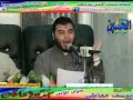 نشيد أنا مسلم أداء يوسف معاطي فى قمة الروعة YouTube نشيد أنا مسلم أداء يوسف معاطي فى قمة الروعة YouTube