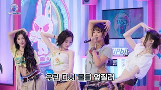 Umbrella+Crow i-dle(미연 민니 우기 슈화)