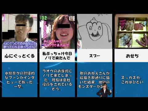 ネット上で有名になったネタ画像 part2【まとめ】