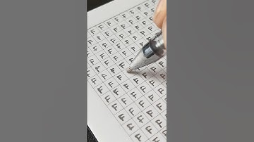 From F to P — One Curve Changes Everything ✍️  #handwriting #drawing #learnanewwordtoday #ocd