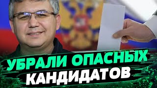 Чего БОИТСЯ ПУТИН? ЕМУ нужна инъекция легитимности — Аббас Галлямов