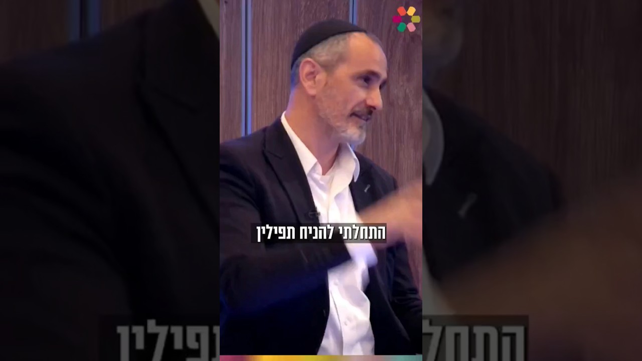 ממרומי העולם הגדול אל עולם התורה • שרון אבילחק בריאיון אישי ומרגש בערוץ הידברות