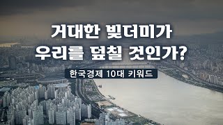 돈의 흐름을 공부해야 하는 이유