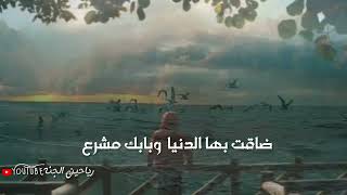 رباه ان روح ترجو رحمة😔🙏حالات واتس اب دينية ادعيه//مقاطع دينية قصيرة مؤثرة-🥀 مقاطع انستقرام ستوريات💭💕