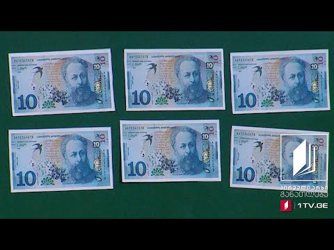 მათემატიკა, III კლასი - შეკრება და გამოკლება 1000-ის ფარგლებში. ქართული ფულის ერთეულები #ტელესკოლა