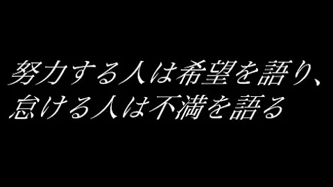 名言ソムリエ
