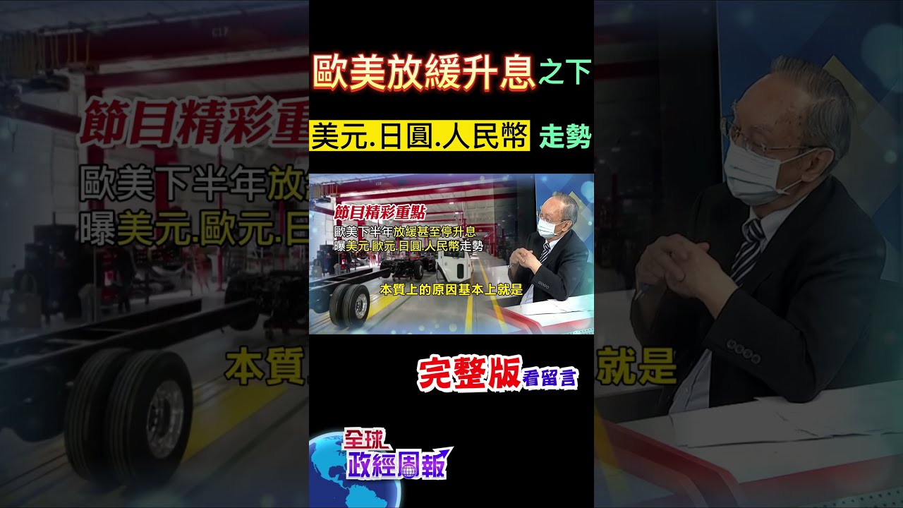 日央行嚇市場 日幣漲甜甜價沒了? 新屋價近1年首鬆動 北市Q3跌12%【TVBS說新聞】20221221@TVBSNEWS02