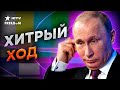 Когда ЗАКОНЧИТСЯ ВОЙНА? Кремль ТОНЕТ в НЕДОВОЛЬСТВЕ РОССИЯН