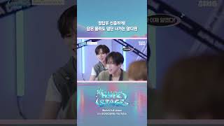 정답은 신중하게! 답은 몰라도 일단 나가는 알디원 #HYPE_STAGE