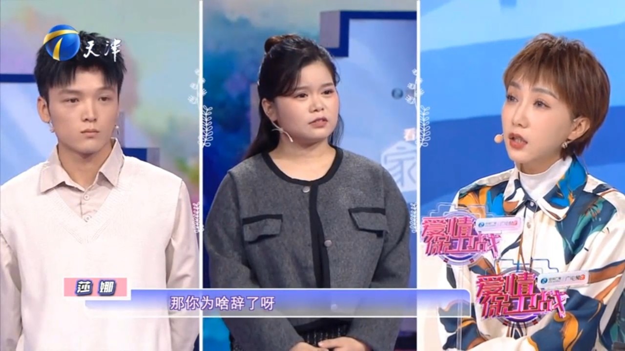 爱情保卫战20260225: 妻子为防丈夫变心，以爱为名阻止他外出工作 #爱情保卫战 #愛情保衛戰 #涂磊 #赵川 #爱情 #保卫战