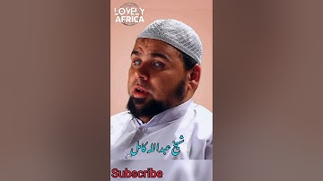 تحميل و استماع سورة النصر بصوت عبد الله كاملSurah Nasr in the voice of Sheikh Abdallah Kamel #quran