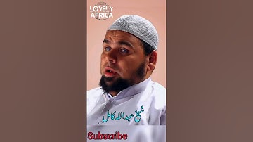 تحميل و استماع سورة النصر بصوت عبد الله كاملSurah Nasr in the voice of Sheikh Abdallah Kamel #quran