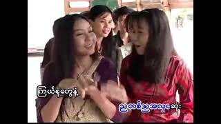 Video thumbnail of "အငဲ + လေးဖြူ + မျိုးကြီး - ငါတို့ခရီး (Official MV)"