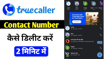 Truecaller App Se Number Kaise Delete Kare | How To Remove Number From Truecaller