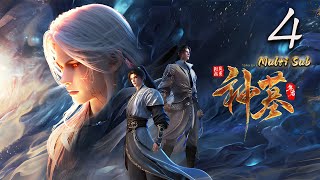 Download Lagu 🔔超前首发【神墓 年番】Episode04 蓝光1080p | Tomb of Fallen Gods #热血 #古风 #爱看动漫 MP3 Download Lagu 🔔超前首发【神墓 年番】Episode04 蓝光1080p | Tomb of Fallen Gods #热血 #古风 #爱看动漫 MP3