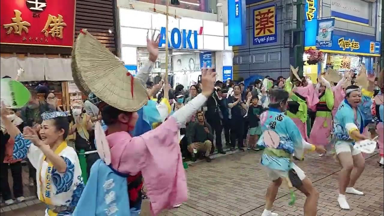 川崎阿波おどり2023 YouTube