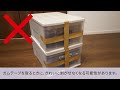 衣類梱包時の注意編｜荷造りのコツ｜引越しは日通｜日本通運