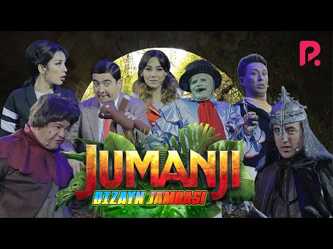 видео: Dizayn jamoasi - Jumanji (parodiya) | Дизайн жамоаси - Жуманжи (пародия)